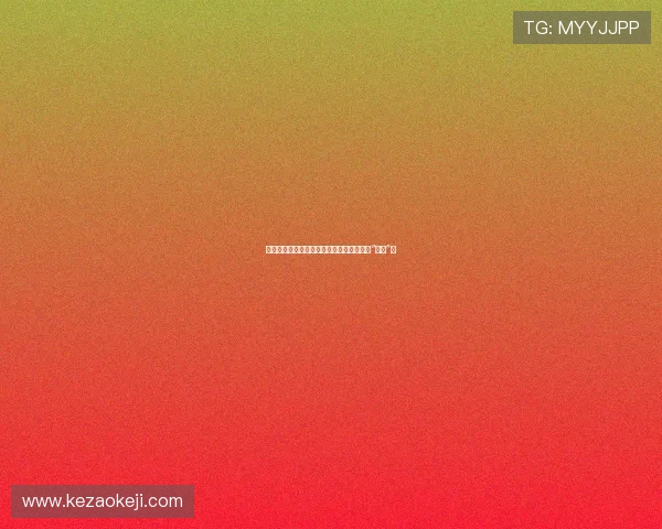 《心瘾》：当剧集成为生活，我们为何如此“上瘾”？